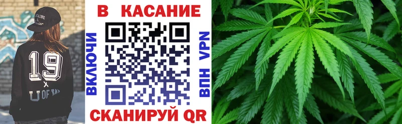 Купить закладку Кокаин  МЕФ  Гашиш  АМФ  Канабис  Байкальск