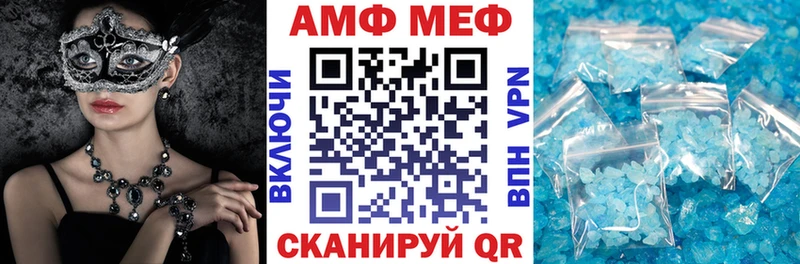 Купить закладки  Байкальск  Амфетамин Розовый 