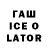 Бутират 99% Ladugeek