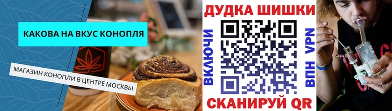 Cannafood марихуана  Купить закладки  Байкальск 