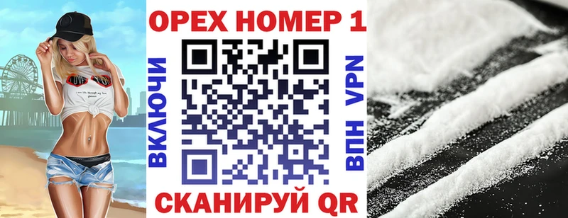 Кокаин Fish Scale  Купить где  Байкальск 