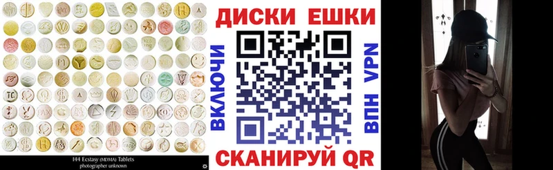 Купить  Байкальск  Экстази XTC 