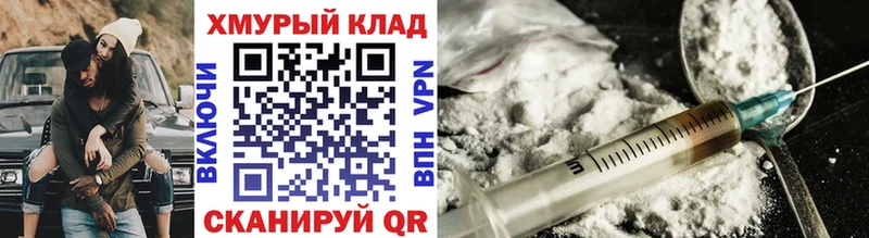 Героин белый Байкальск