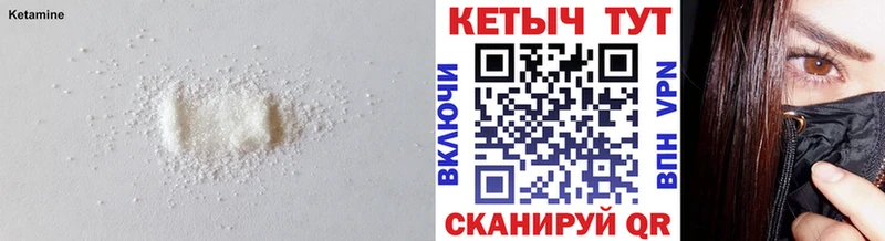 Купить закладки  Байкальск  Кетамин ketamine 
