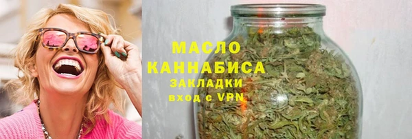 MESCALINE Арсеньев