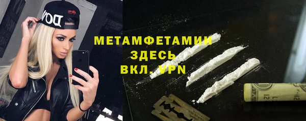 ПСИЛОЦИБИНОВЫЕ ГРИБЫ Армянск