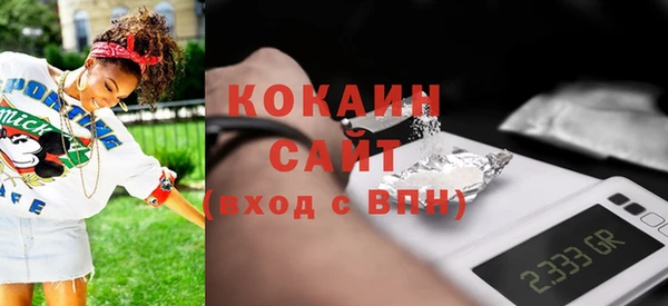 MESCALINE Арсеньев