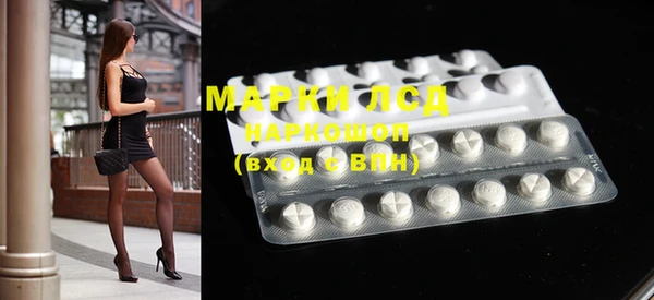 MESCALINE Арсеньев