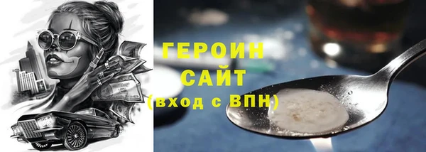 ПСИЛОЦИБИНОВЫЕ ГРИБЫ Армянск
