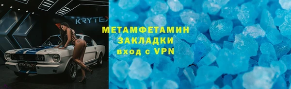 СК Аркадак