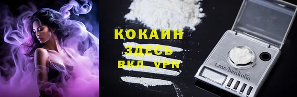 MESCALINE Арсеньев