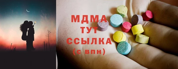 ПСИЛОЦИБИНОВЫЕ ГРИБЫ Армянск