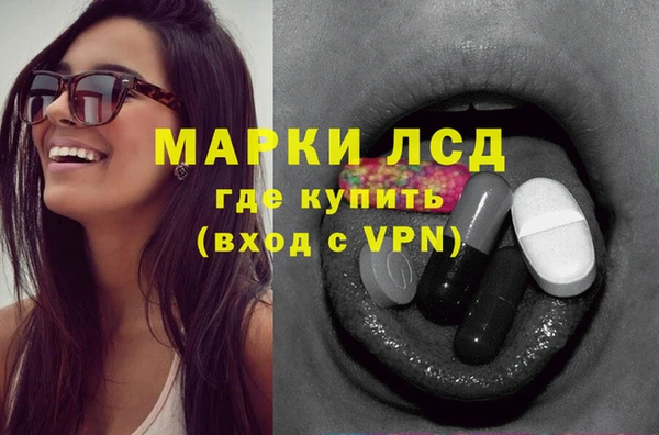 MESCALINE Арсеньев