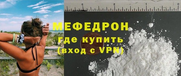 MESCALINE Арсеньев