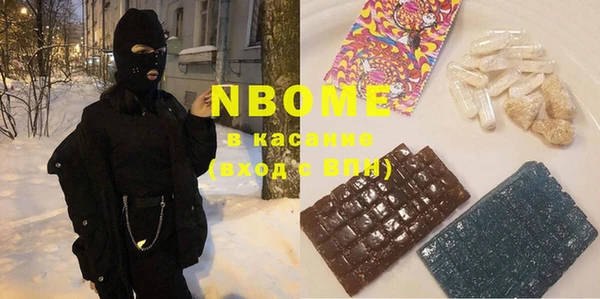 MESCALINE Арсеньев