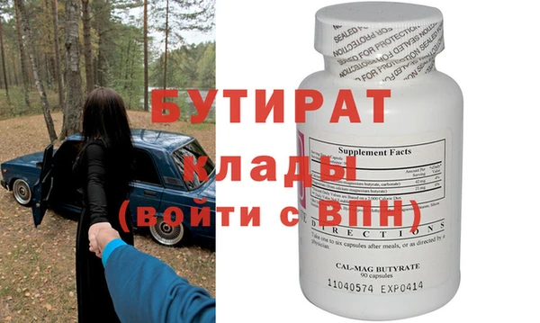 ПСИЛОЦИБИНОВЫЕ ГРИБЫ Армянск