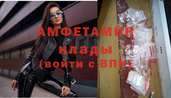MESCALINE Арсеньев