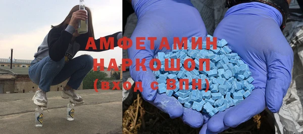 MESCALINE Арсеньев