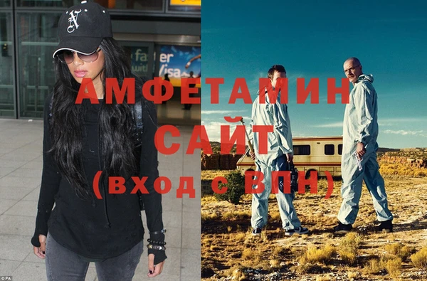 MESCALINE Арсеньев