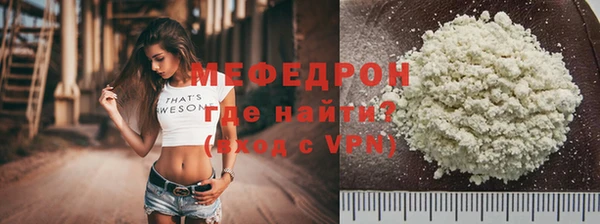 MESCALINE Арсеньев