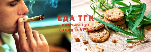 ПСИЛОЦИБИНОВЫЕ ГРИБЫ Армянск