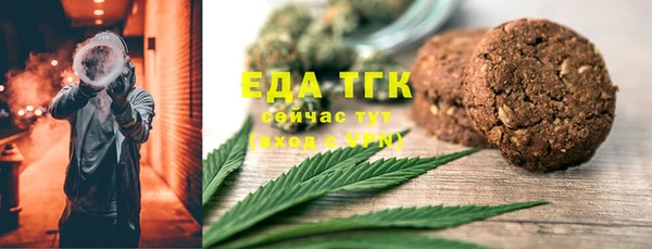MESCALINE Арсеньев