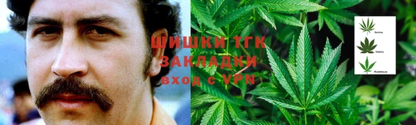 MESCALINE Арсеньев