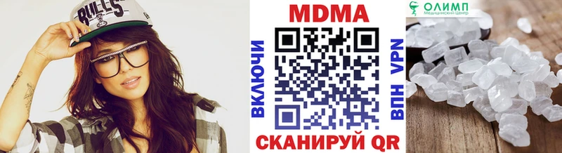 Купить где  Байкальск  MDMA кристаллы 