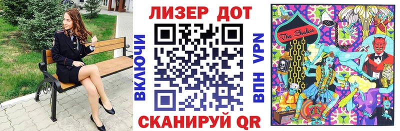 Купить закладки  Байкальск  Наркотические марки 1500мкг 