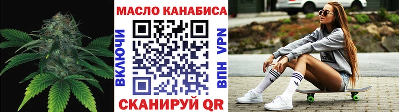 Купить закладки  Байкальск  ТГК гашишное масло 