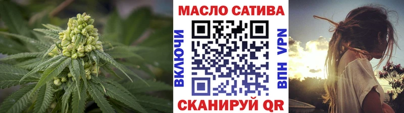 ТГК вейп Байкальск